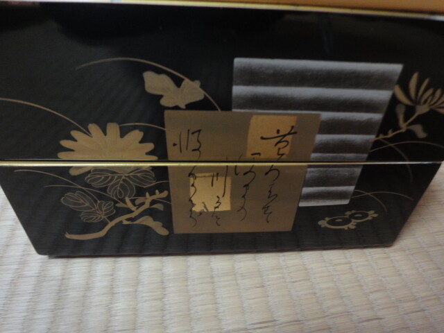 Japanese Vintage Two-tiered Lacquer Boxes