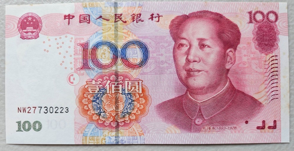 China 100 Yuan 2005 Unc