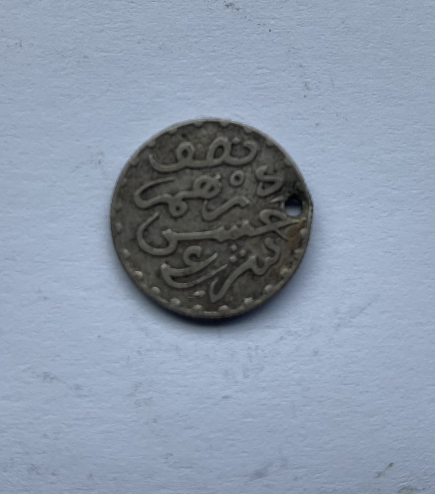 Morocco - ½ Dirham half AH1299 pierced