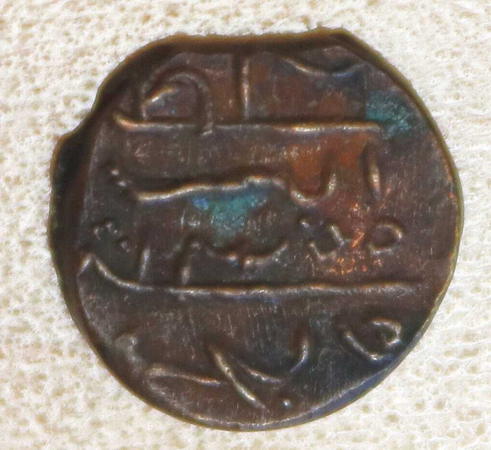 1882 Maldives 1/4 Larin AH1300