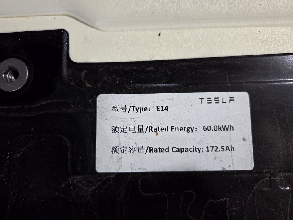 TESLA 3 2023 Battery 1027784