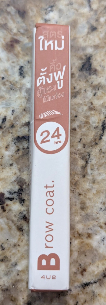 4U2 Brow Coat 24 Hrs Eyebrow Makeup