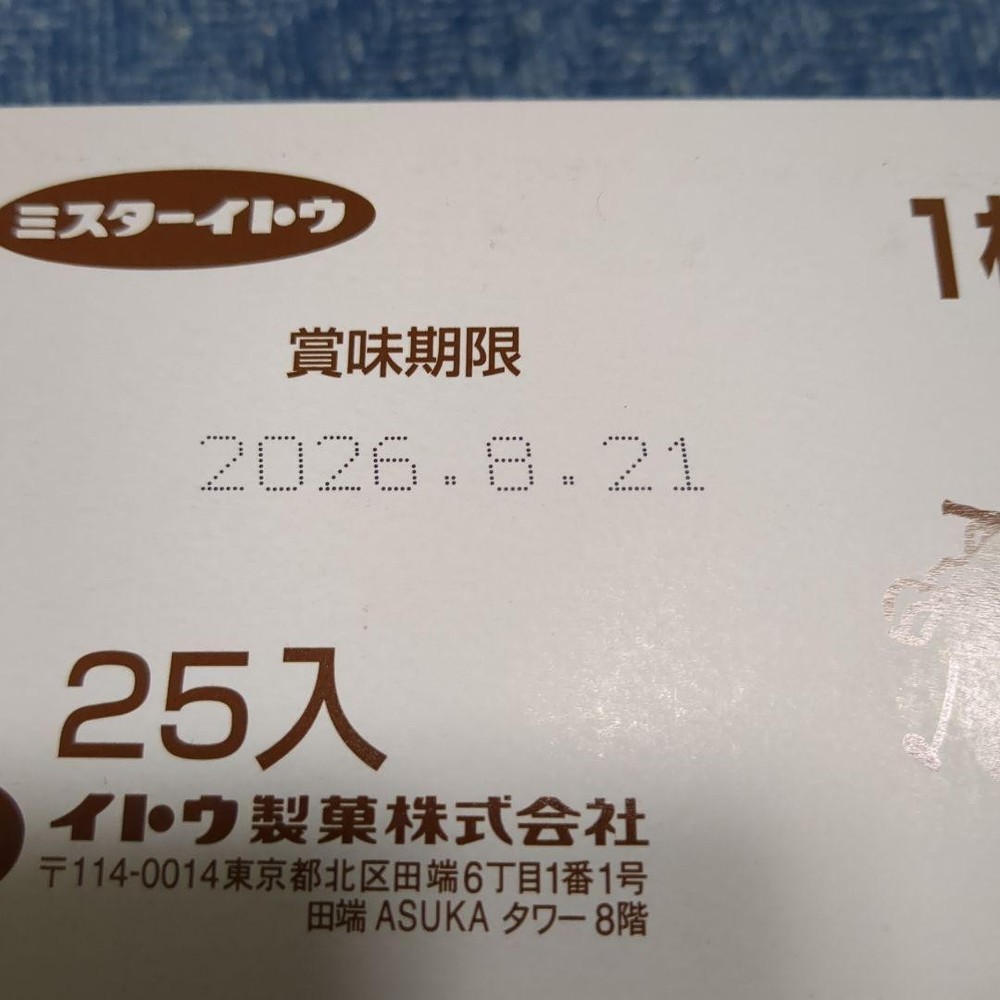 Amusement candy 5 types assortment