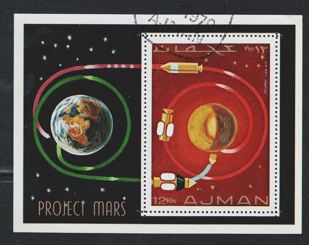 Ajman Space Astronomy Mars Explorer Flight Souvenir Sheet 1972 A-3