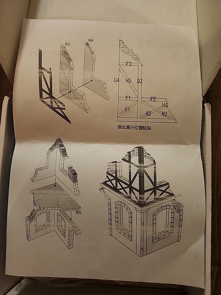 COR Ruined Corner House (1:35) Kit#CJ0200