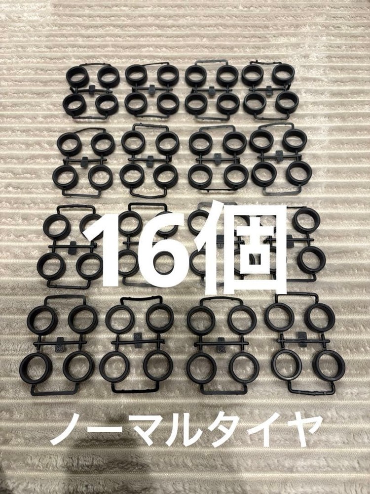 Mini 4WD Medium Diameter Normal Tires 16pcs
