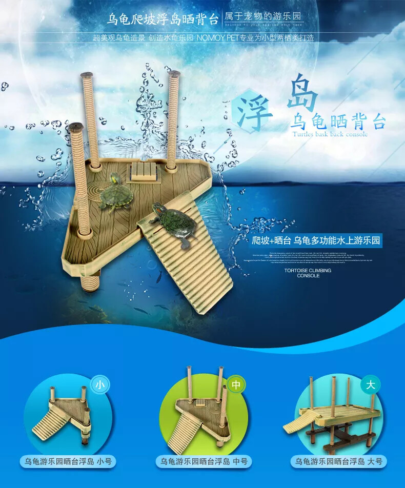 Floating Turtle Pier and Basking Platform – Decorative, Functional,Sturdy,Safe