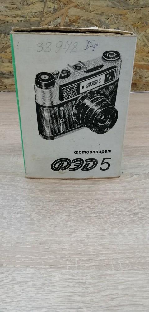 Soviet rangefinder FED-5 + Industar-61 LD lens.