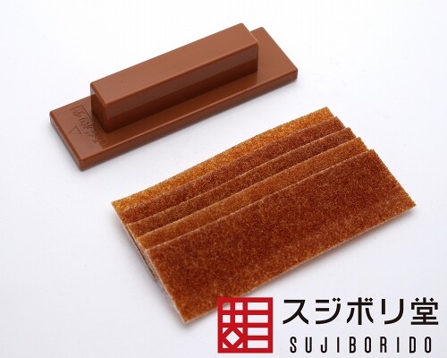 Sujiborido Magic File #200 Grit MAG060