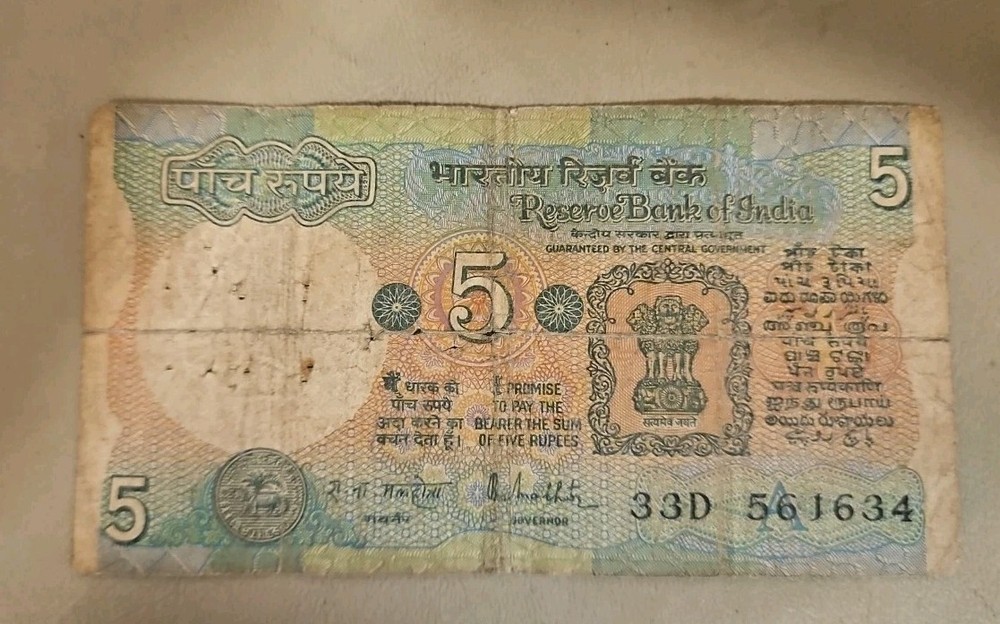 India 5 Rupees Note