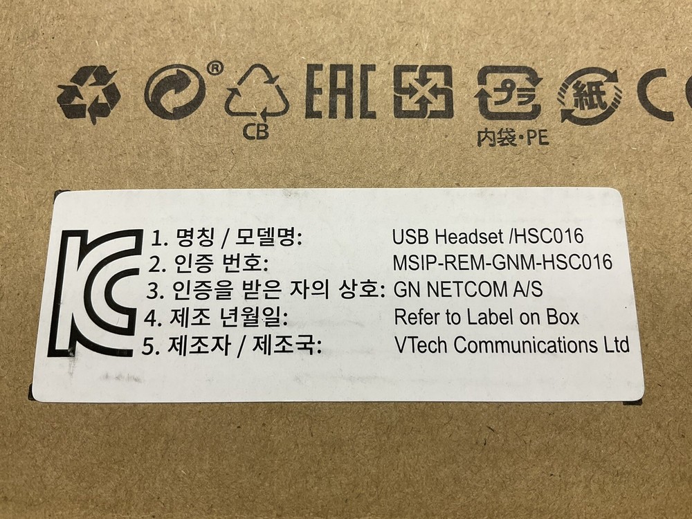 Dell HSC016 USB PC Headset/ JUA 647