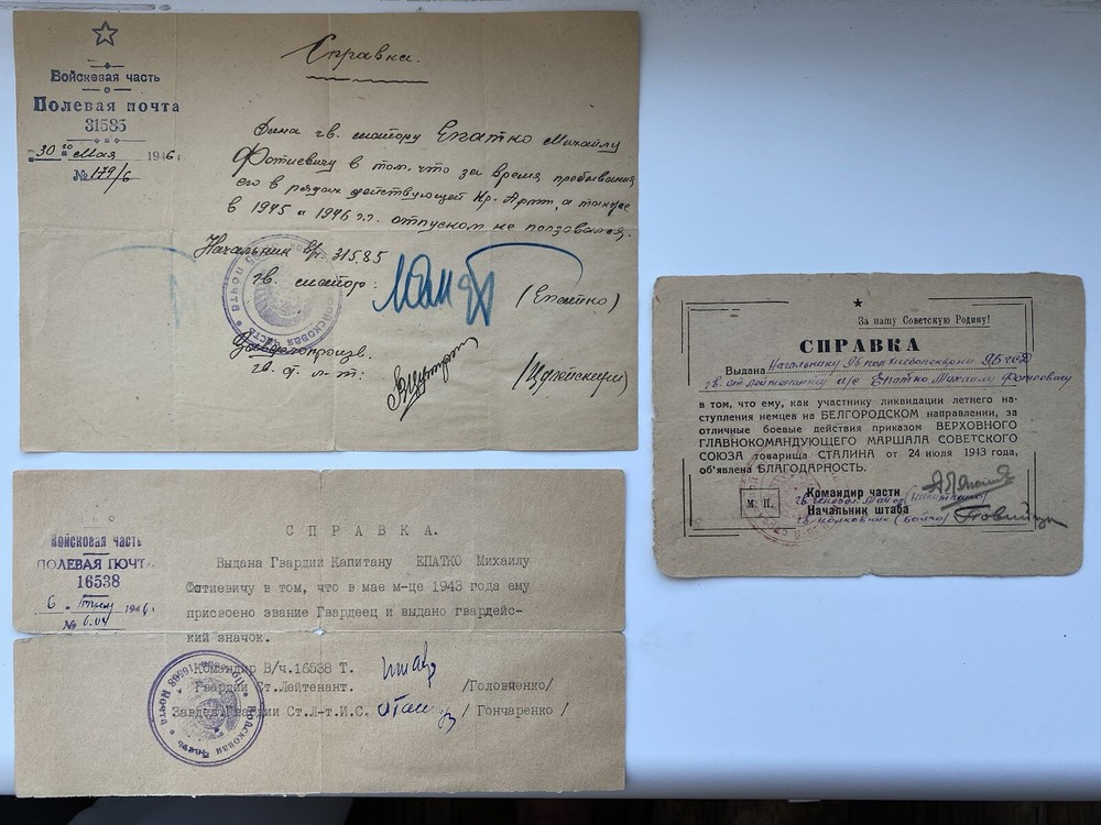 Documents Military for one Person certificates