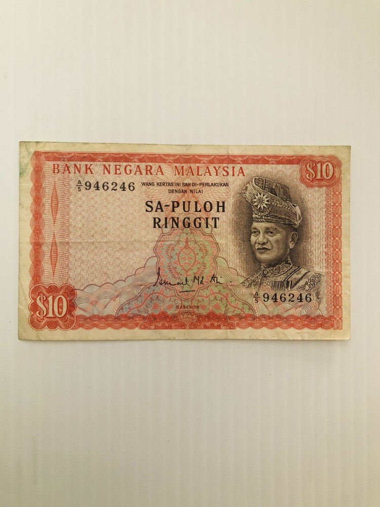 Malaysia 10 Ringgit ND (1967)