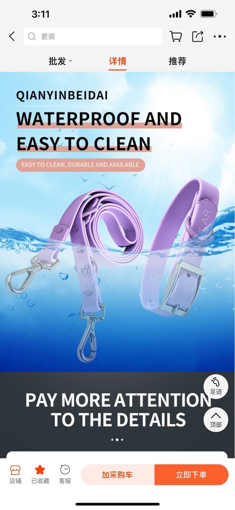 pet traction rope set