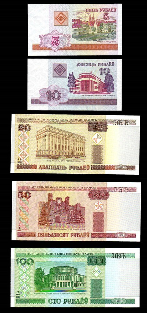 Belarus 5PCS SET 5-100 Rublei 2000 P22-P26 UNC