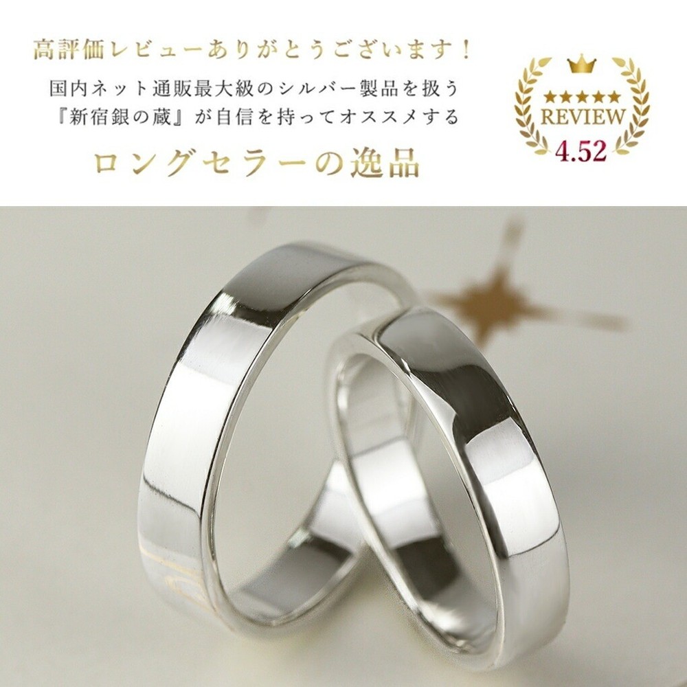 Simple 925 Silver Pair Ring 5mm, Engravable, Sizes 7–29