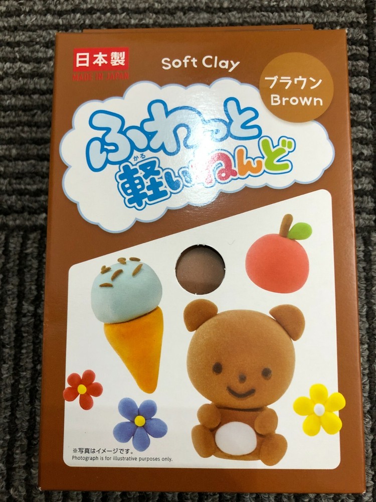 Daiso Nendo