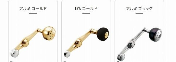 Yumeya PB Handle EA