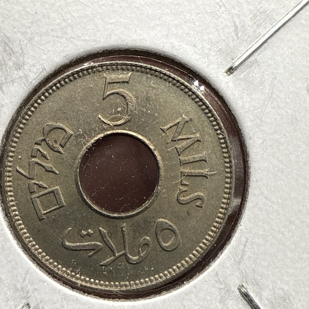 PALESTINE, COIN ISSUED 1927 5 MILS