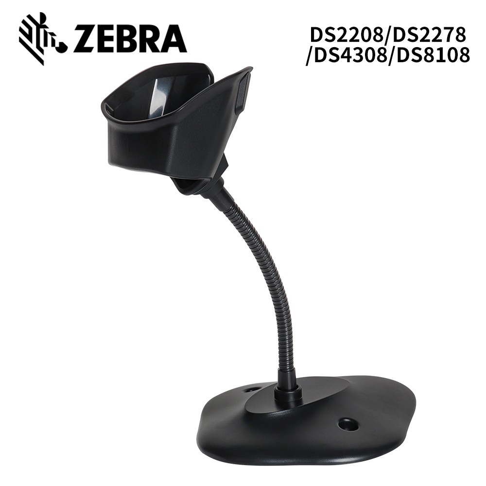 Adjustable Barcode Scanner Stand For Zebra DS2208 DS4308 DS8108 Reader Holder