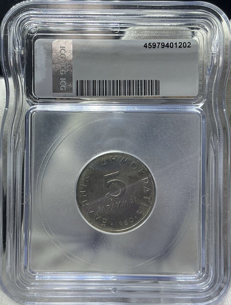 ICG - GenuineWorld Coin Treasure Hoard