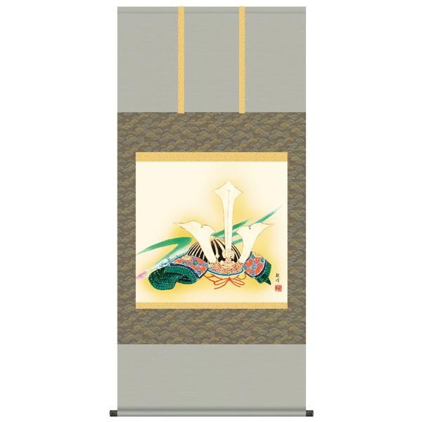 Yamamura Kanpo “Kabuto” Hanging Scroll