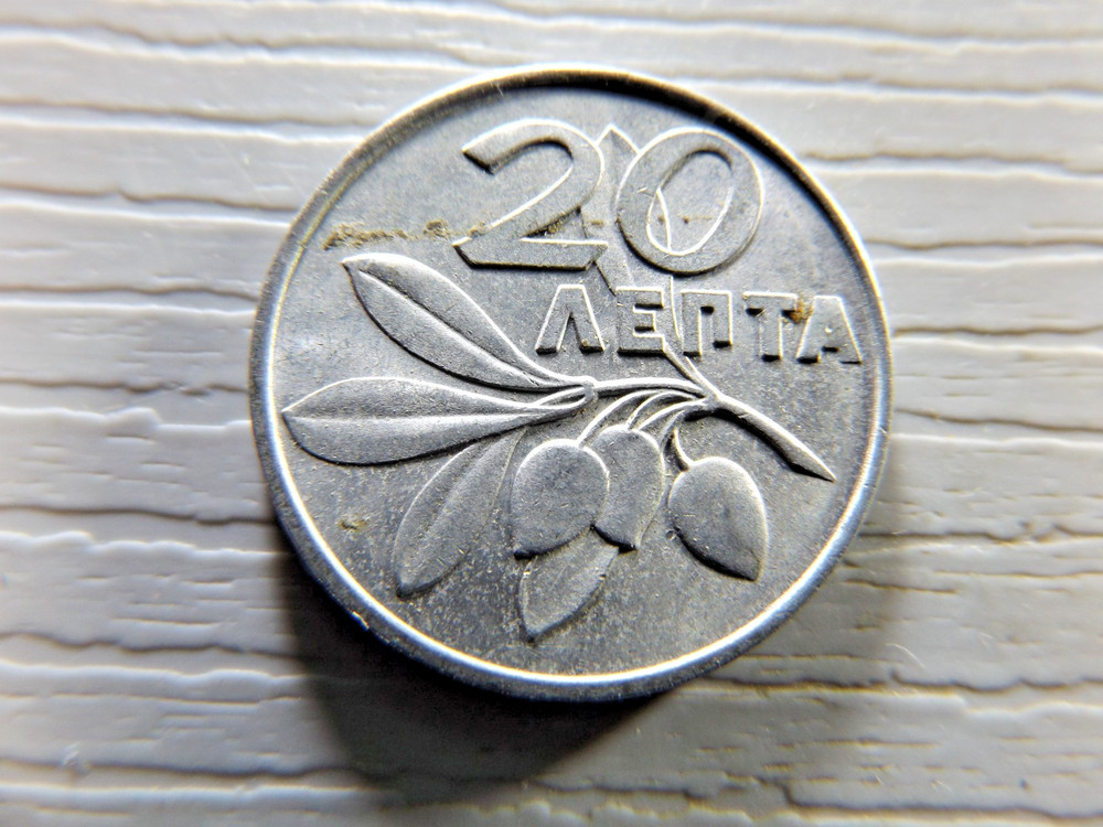 Greece 1973 20 Lepta