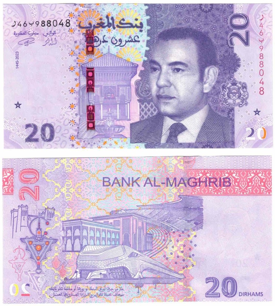 2023 Morocco P79 20 Dirham UNC Banknote New