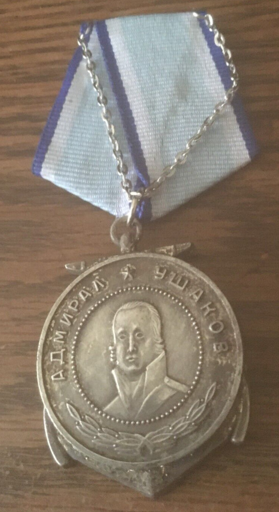 WW2 Soviet RUSSIAN  NAVY ADMIRAL  USHAKOV  medal #2s /copy/