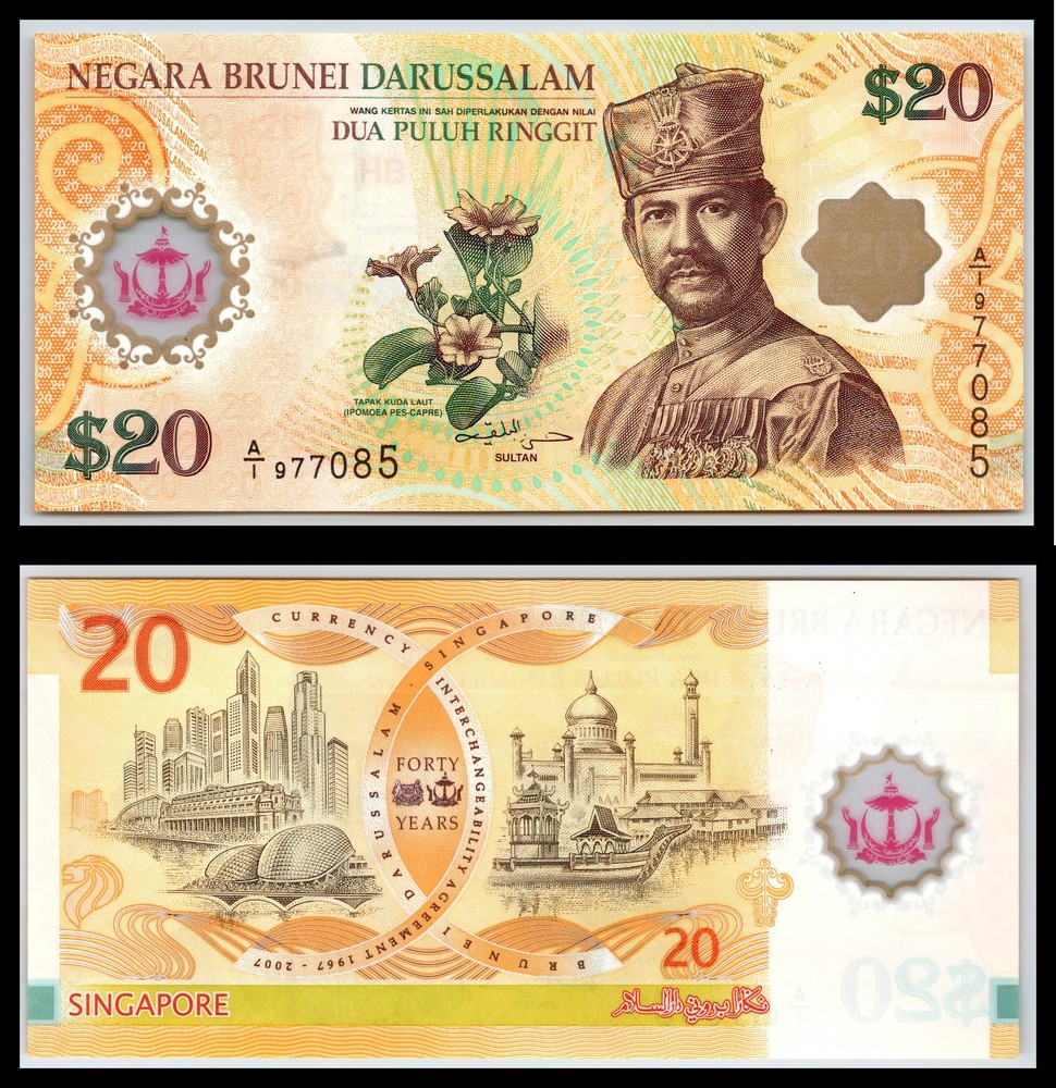 2007 Brunei 20 Ringgit 40 Years of Singaopore Currency Interchangeability UNC