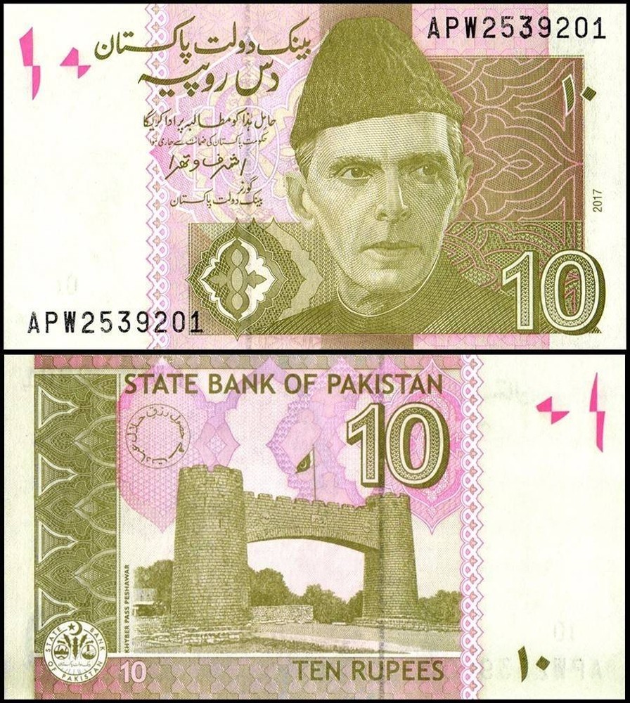Pakistan 10 Rupees, 2017, P-45l.1, UNC
