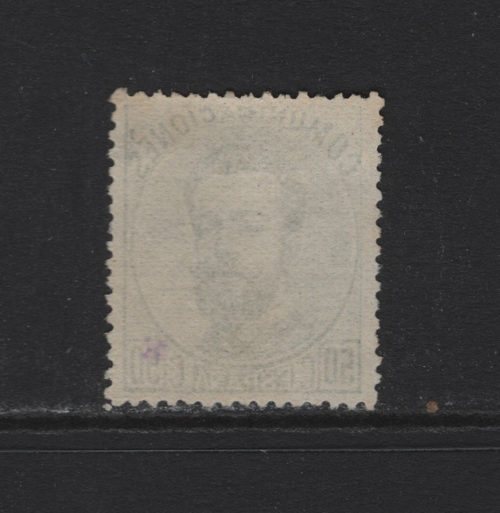 SPAIN SC#186 -- VF -- NO GUM