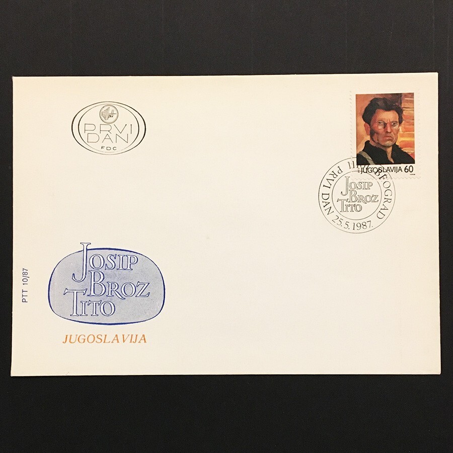 Yugoslavia 1987 single issue FDC Tito Sc#1849
