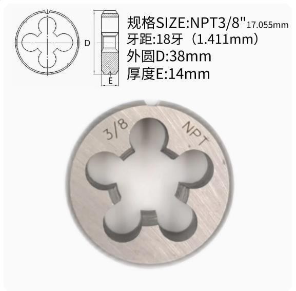 1Pcs HSS 3/8-18 NPT Die Right Hand Threading Tool