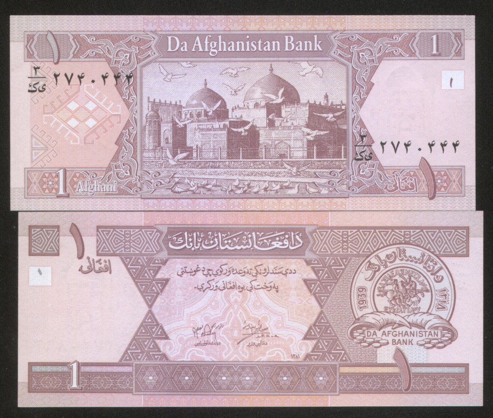 Afghanistan 1 Afghanis 2002 Pick 64 UNC