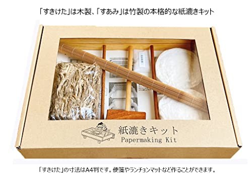 MOLZA Washi Papermaking Kit ZA-01