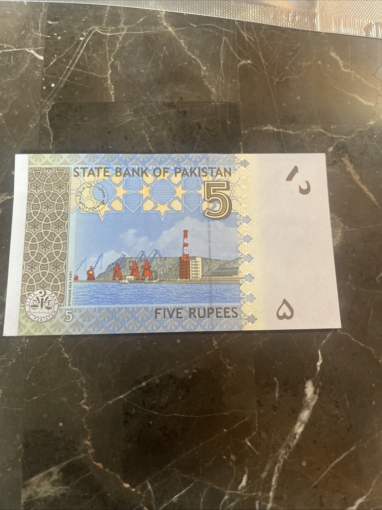 2008 Pakistan Five Rupees UNC