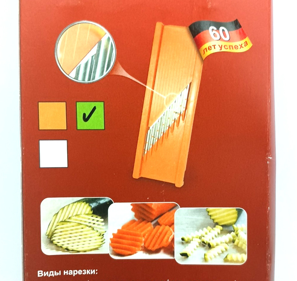 Börner Wave-Waffle Slicer - Russian Language Packaging NIB