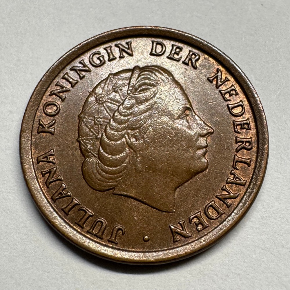1970 Netherlands 1 Cent - Beautiful Coin - #B-068