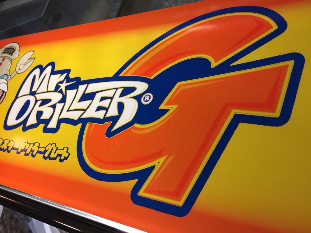 Mr. Driller Arcade Marquee 26" x 8"