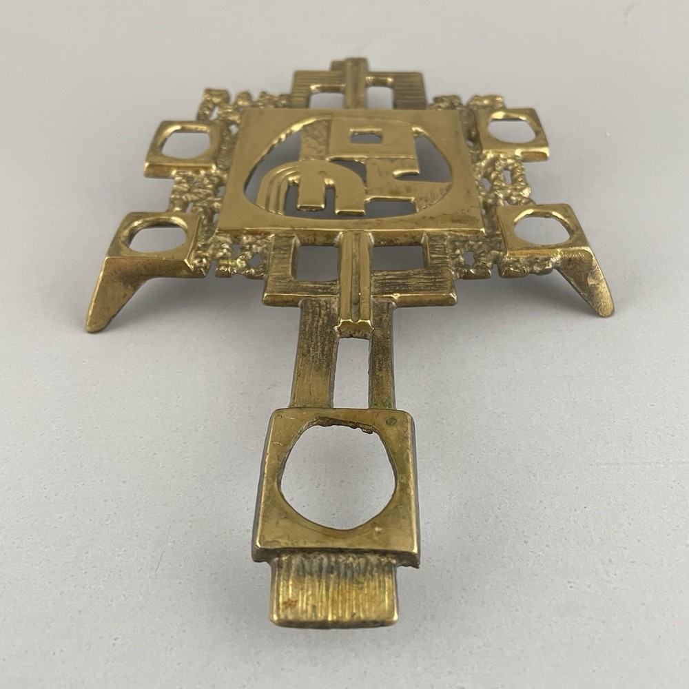 Vintage Abada Brass Trivit Israel Brutalist