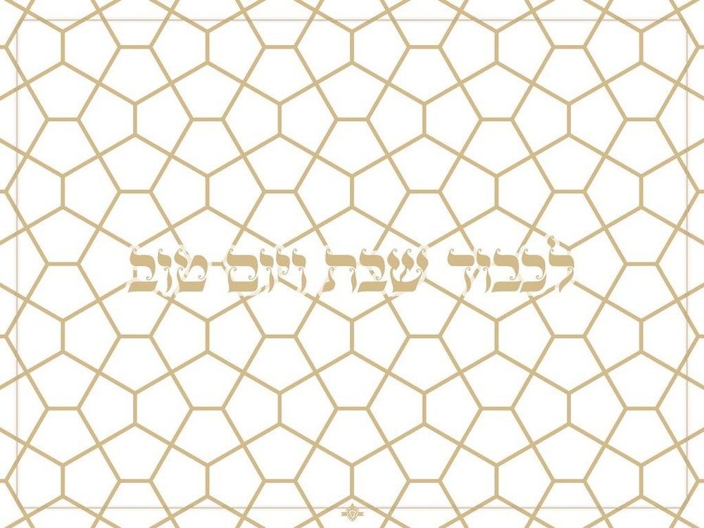 satin printed challah covers 20 pieces*