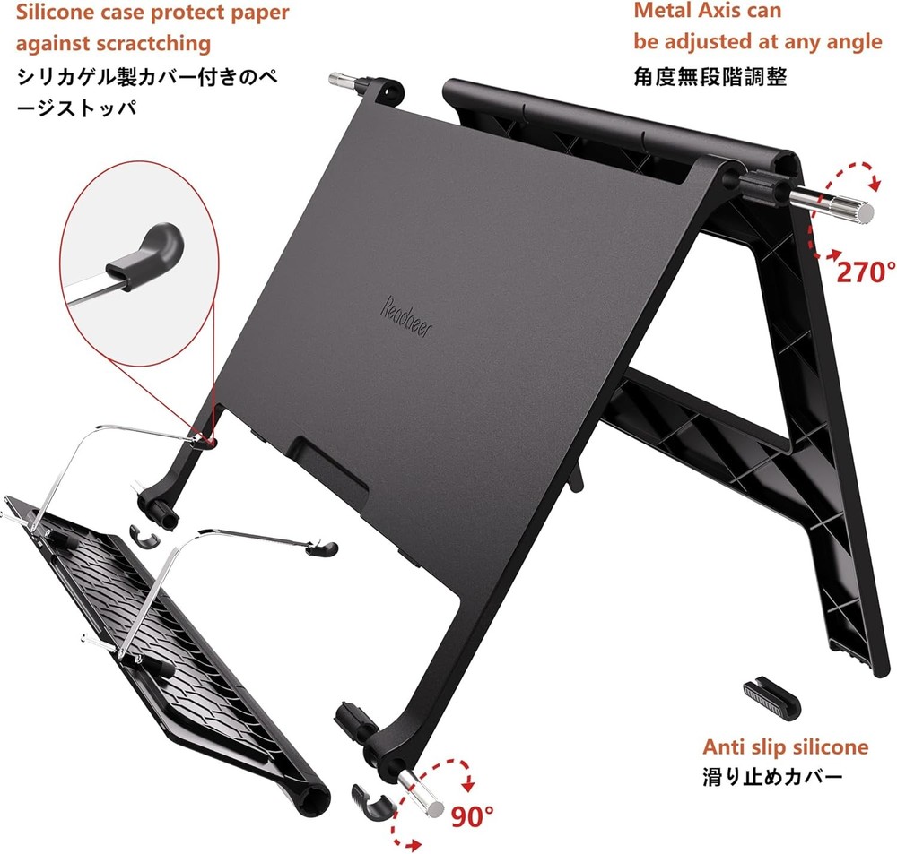 Adjustable Portable Book Stand for Thick Books - Multi-Angle and Foldable