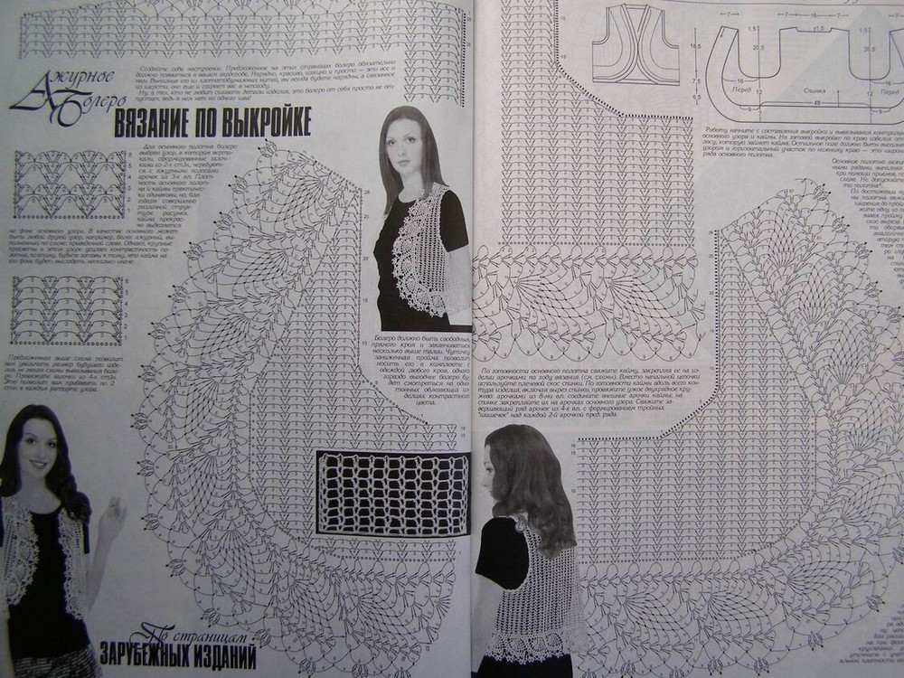 Duplet crochet pattern Magazine 168 Full Guide design Self Study Tutorial