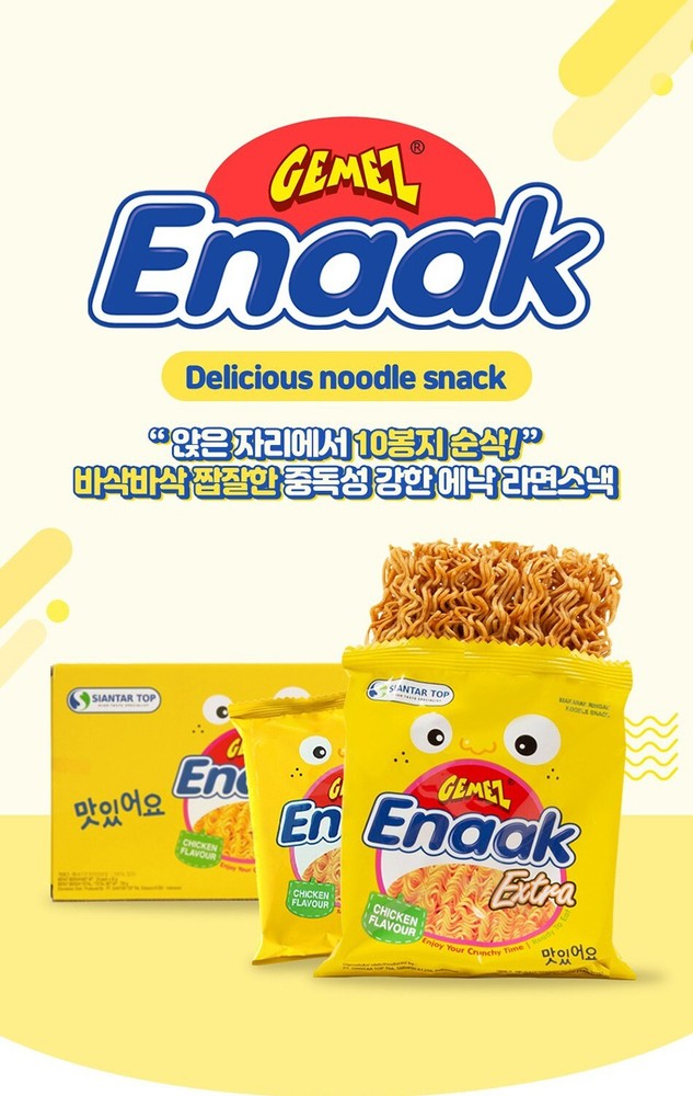 [GEMEZ] ENAAK EXTRA NOODLE SNACK CHICKEN FLAVOUR [30gX24EA]