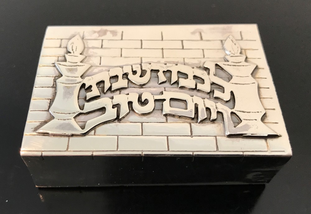 NETAFIM STERLING SILVER MATCHBOX HOLDER JUDAICA HEBREW MINT