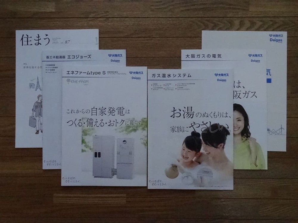 Catalog OsBKGvarious catalogs