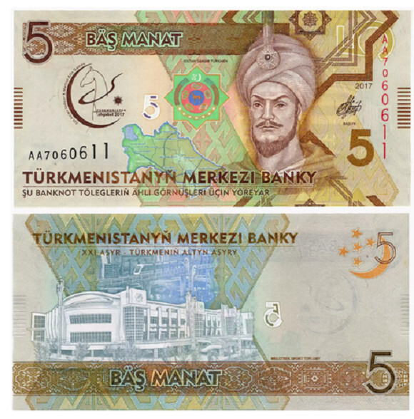 2017 Turkmenistan 5 Manat UNC NEW Banknote