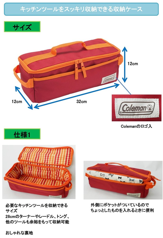 Coleman cooking tool box2 2000026809
