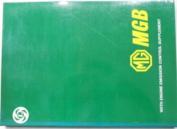 【MG】 Mg Mgb Workshop Manual